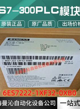 6ES7222-1XF32-0XB0S7-1200西/门子SM12226ES7222-1XF32-0XB0