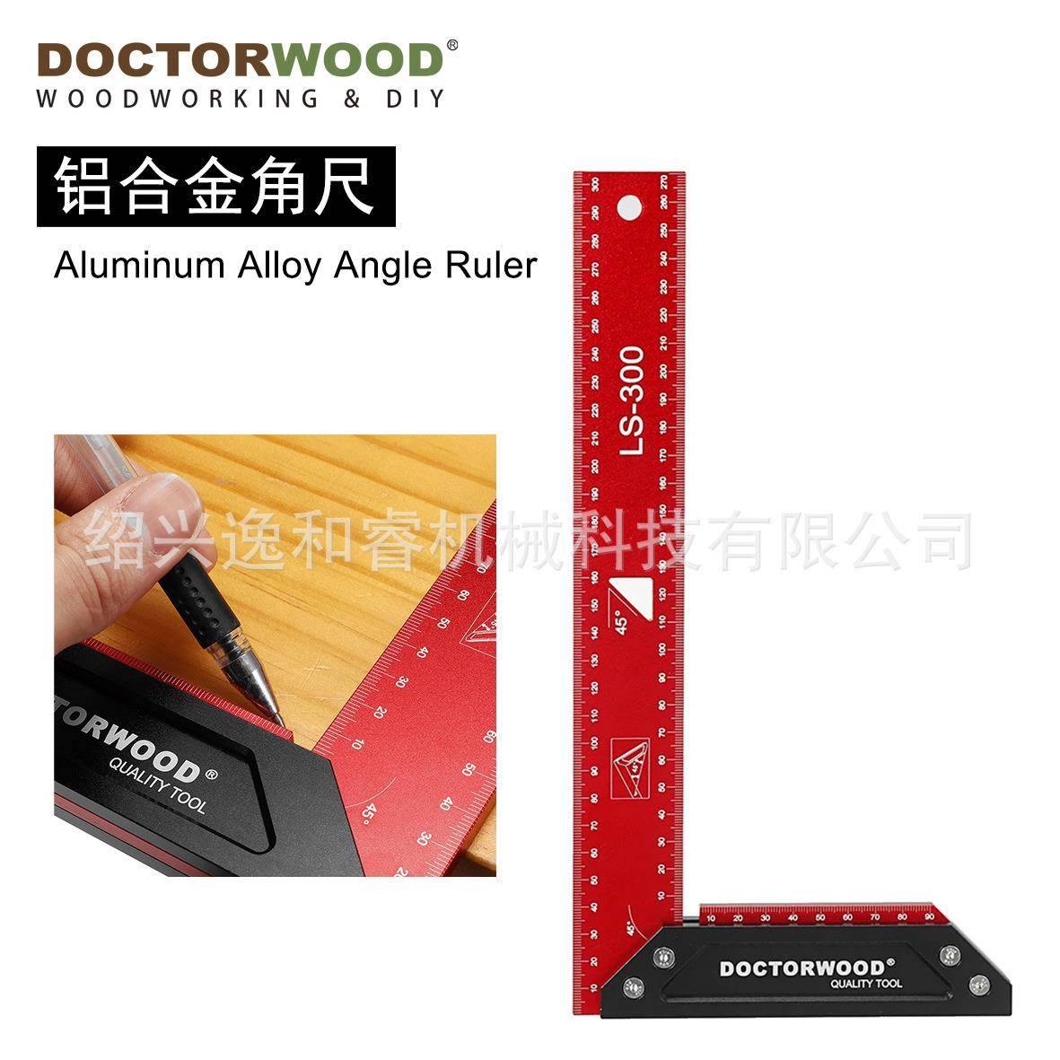 铝合金角尺木工角尺L尺测量尺划线尺双45度角尺直角尺
