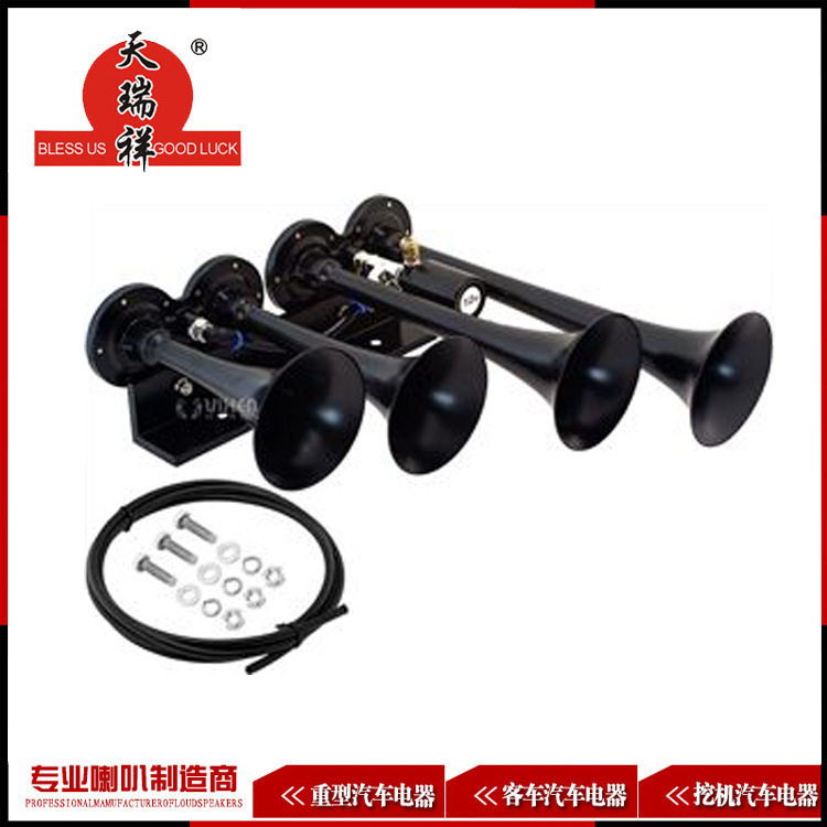 厂家供应12V汽车喇叭火车汽车卡车货车轮船4管喇叭并排型喇叭