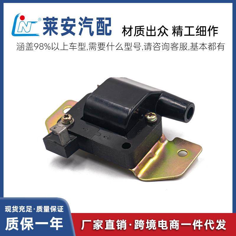 点火线圈适用于通用汽车高压包22433-18R1096320818