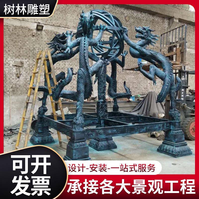 玻璃钢铸铜大型浑天仪铜雕塑校园小区景观雕塑创意摆件地动仪