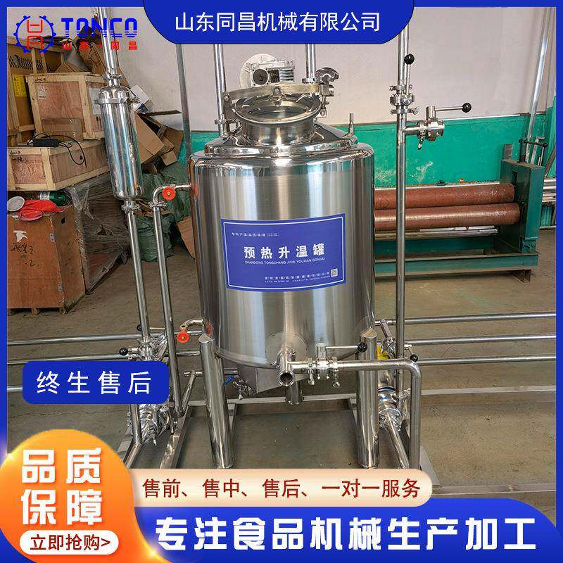 全自动乳制品生产设备巴氏牛奶杀菌机酸奶饮料定量灌装机