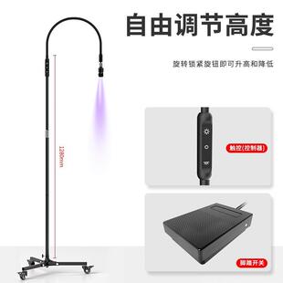 睫毛嫁接触摸按键脚踩双模式LED滑轮落地灯美睫美甲UV胶水固化灯