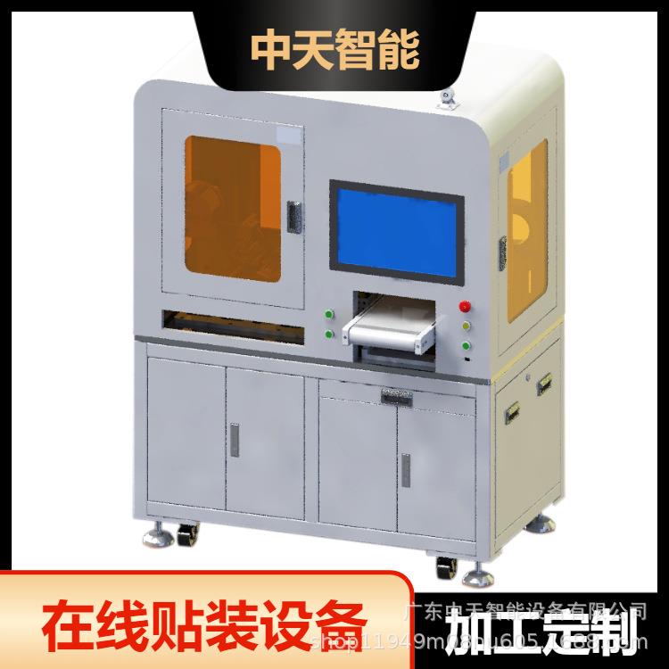 在线式柔性自动贴装设备流水线视觉贴标机全自动FPC贴背胶机