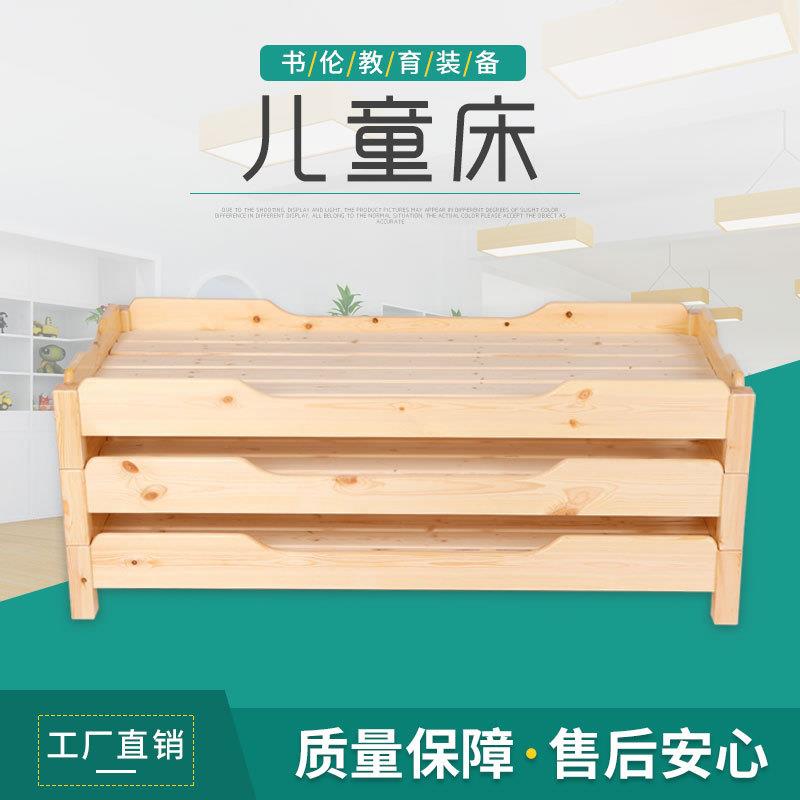 幼儿园床实木午睡专用儿童床松木托管午休床早教叠叠木制床厂