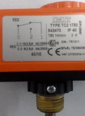 IMIT热表毛细管温控器工业温度控制器035553