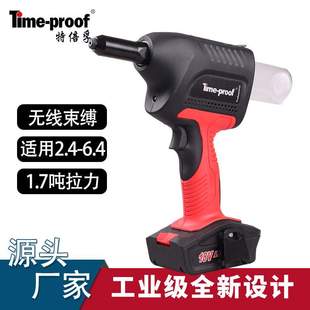 TDC5000充电铆钉枪6.4mm 18V锂电抽芯铆钉枪 特倍孚 电动拉铆钉枪