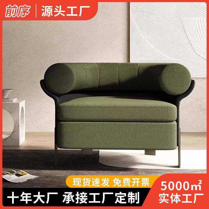 极简意式沙发椅休闲椅设计师款客厅卧室阳台休闲椅懒人单人沙发椅