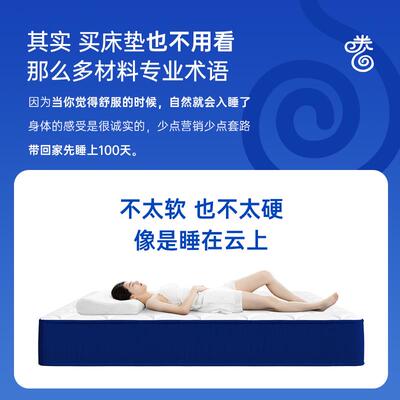 十大压缩卷包盒子床垫家用卧室弹簧乳胶席梦思软名牌厚20X20