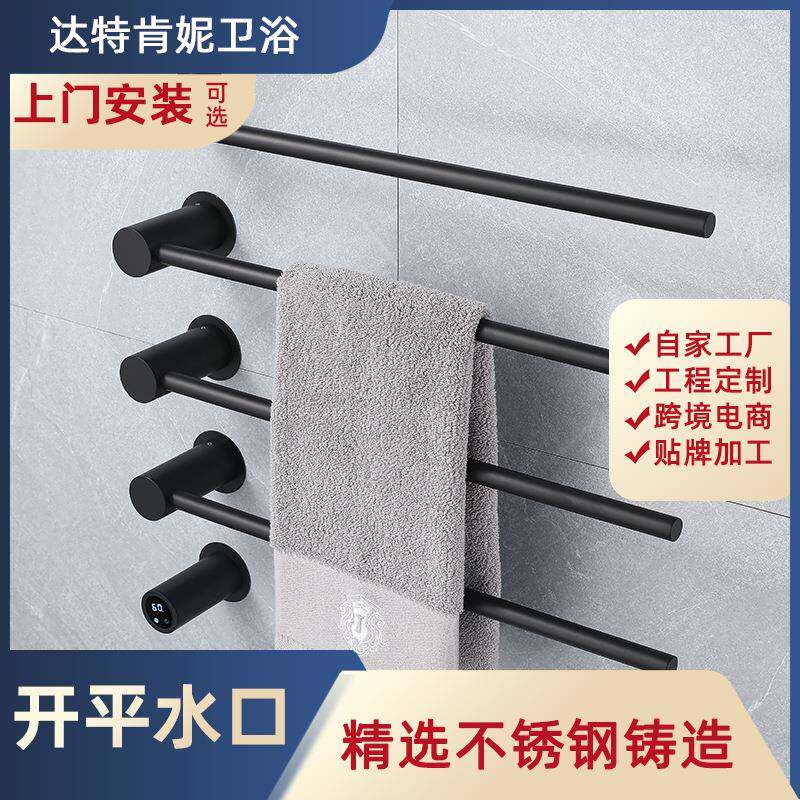 碳纤维智能电热毛巾架卫生间浴室恒温发热烘干浴巾架置物架