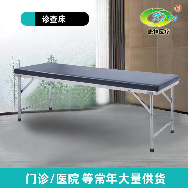康神手摇护理床多功能瘫痪升降床ABS电动床起背抬腿