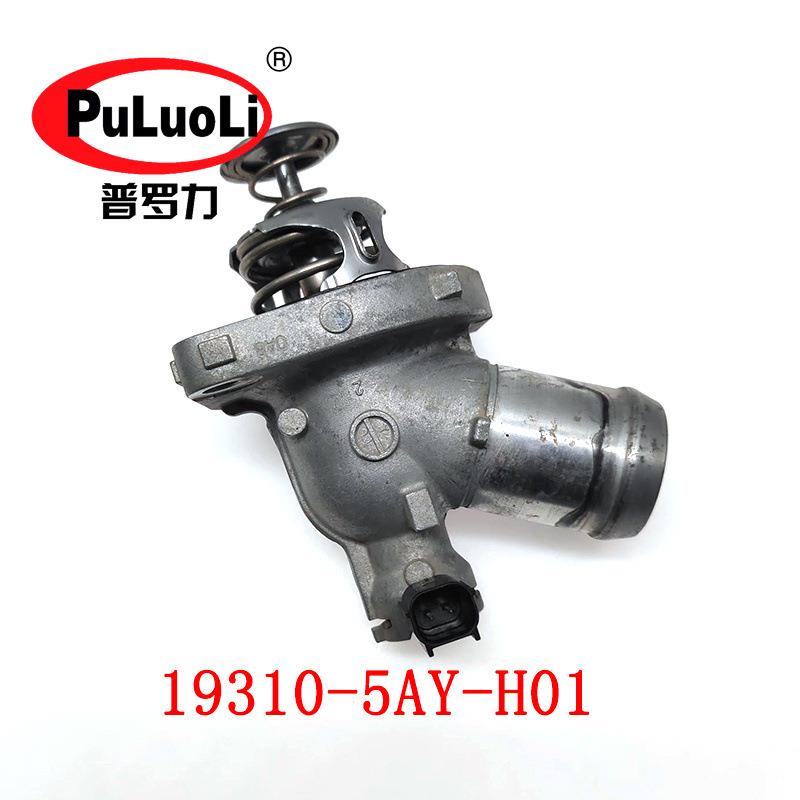 19310-5AY-H01适用于2017-2021款思域凌派享域节温器盖底座