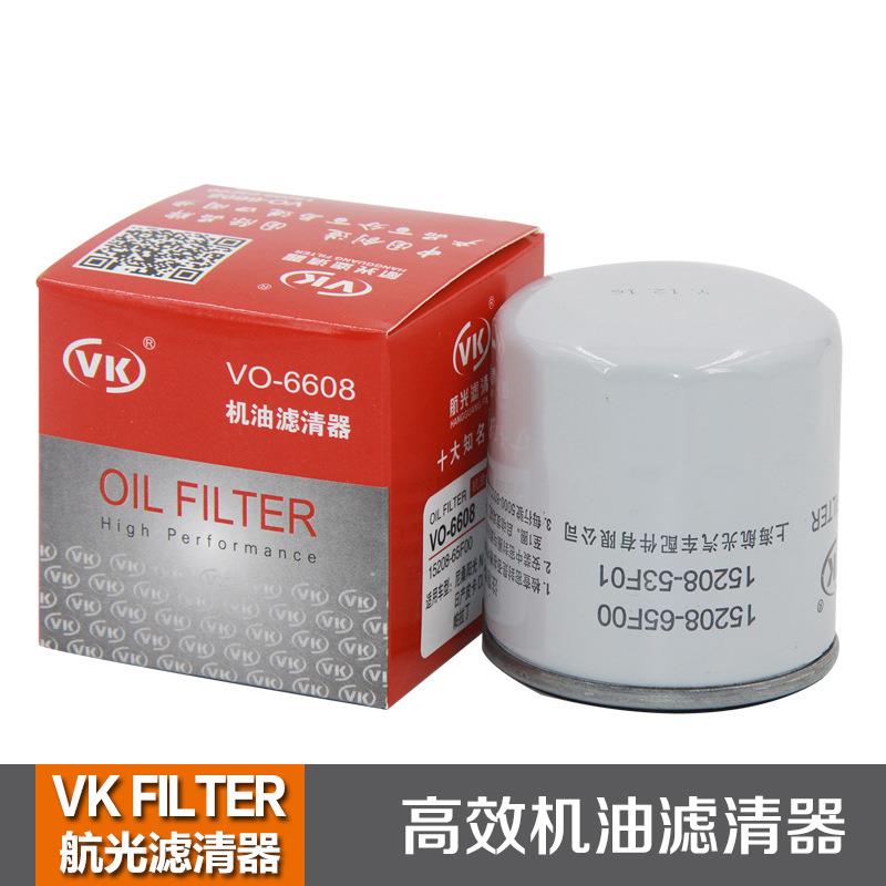新天籁奇俊骊威轩逸骐达15208-65F00机油格滤芯滤清器