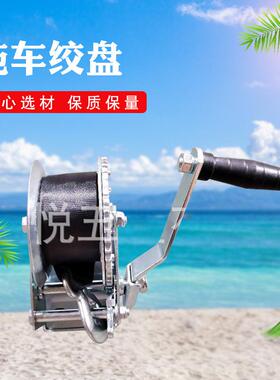 1000LBS拖车绞盘织带手摇绞车游艇织带手动绞盘现货供应