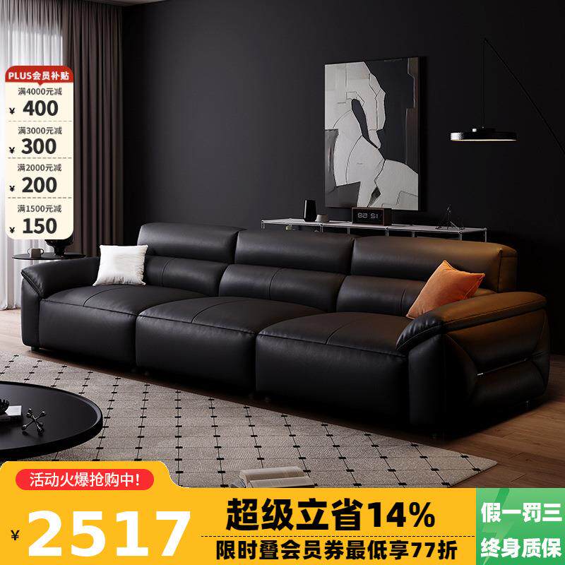 包邮意式极简复古风沙发客厅小大黑牛真皮沙发黑色豆腐块2024新款