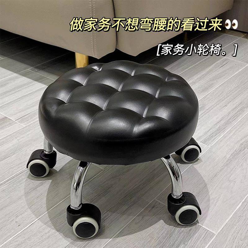 移动小皮凳子带轮家用代步凳懒人拆快递的滑滑凳客厅茶几滑轮