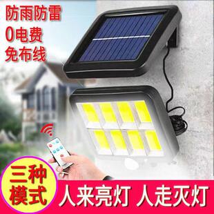 太阳能充电照明分体门口庭院楼道人体感应路壁灯户外防水家用农村