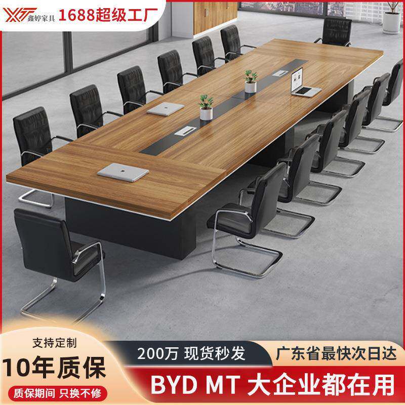 会议室大型会议桌长桌简约现代办公家具会议培训桌条桌会议椅组合