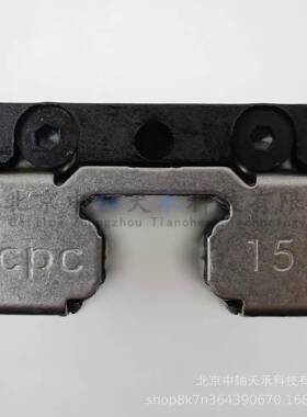 CPC直线导轨滑块AR15MNAR15FNAR15MSAR15FS线性滚珠导轨滑块