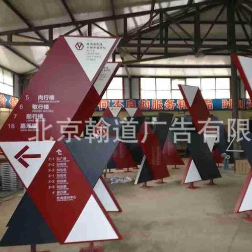 标识标牌制作标识系统户外导引标识地库导引标识标志标识制作