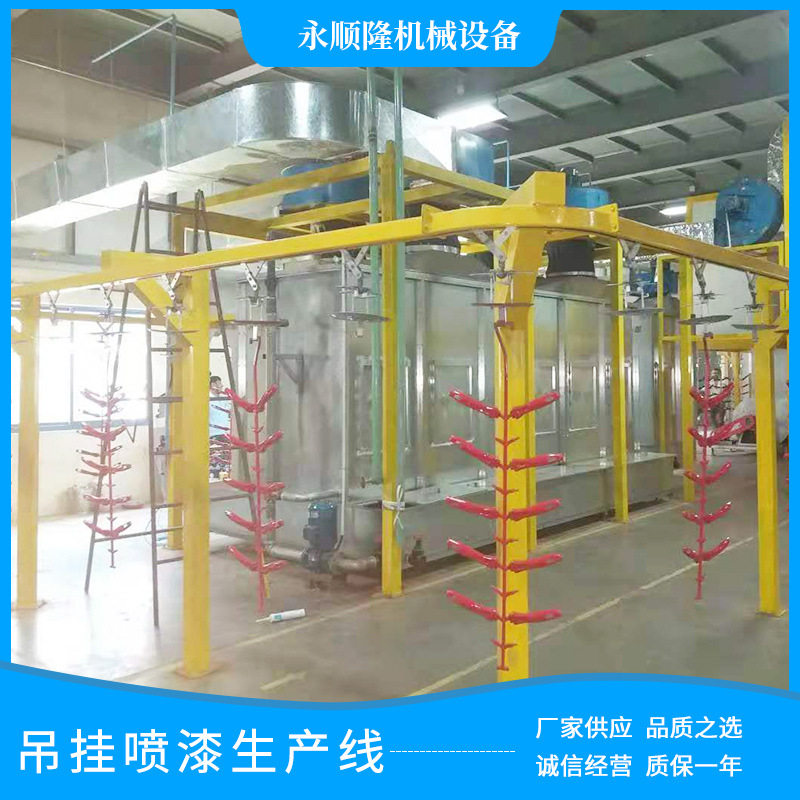 宁波全自动喷涂流水线木制家具油漆涂装喷漆生产线设备悬挂式