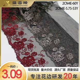 盛蕾隆网纱刺绣花边古典黑红金线花朵21cm服装 家纺蕾丝花边辅料