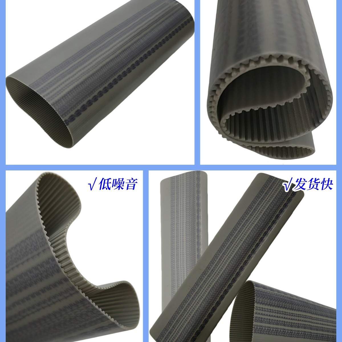 青岛麦高迪聚氨酯同步带AT10 1300 宽度15mm 钢丝无缝聚工业带