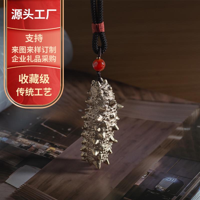 海参手把件解压铜工艺品男士随身把玩办公室按摩手心创意小摆件