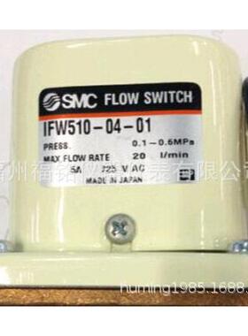 流量开关IFW520-06-03