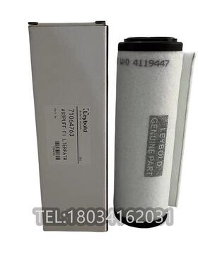 71064763油雾过滤器适用于莱宝真空泵SV65SV100SV200等机型