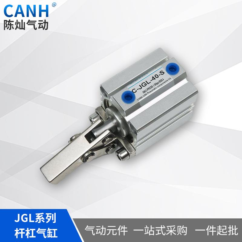 供应JGL系列杆杠气缸用于机械设备气动元件非标制作