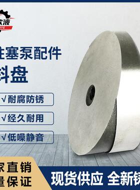 10MCY14-1B柱塞油泵配件大全108MCY14-1B斜盘高压油泵启东柱塞泵