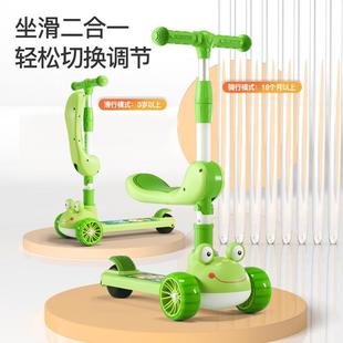 岁男女孩三合一滑行车脚踏滑步溜溜车音乐灯光 儿童滑板车1