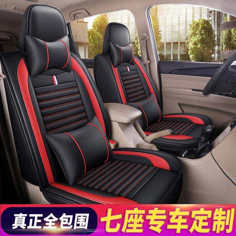 七座专用汽车座套全包围宝骏730宏光S坐垫套四季座垫前排双座坐垫