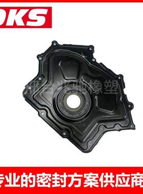 适用于路虎 捷豹正时下盖LR011995 LR094427 LR108581 LR010706