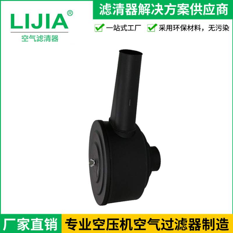 HF30HP 工程车滤芯总成 空压机空气滤清器 滤清器总成 供应