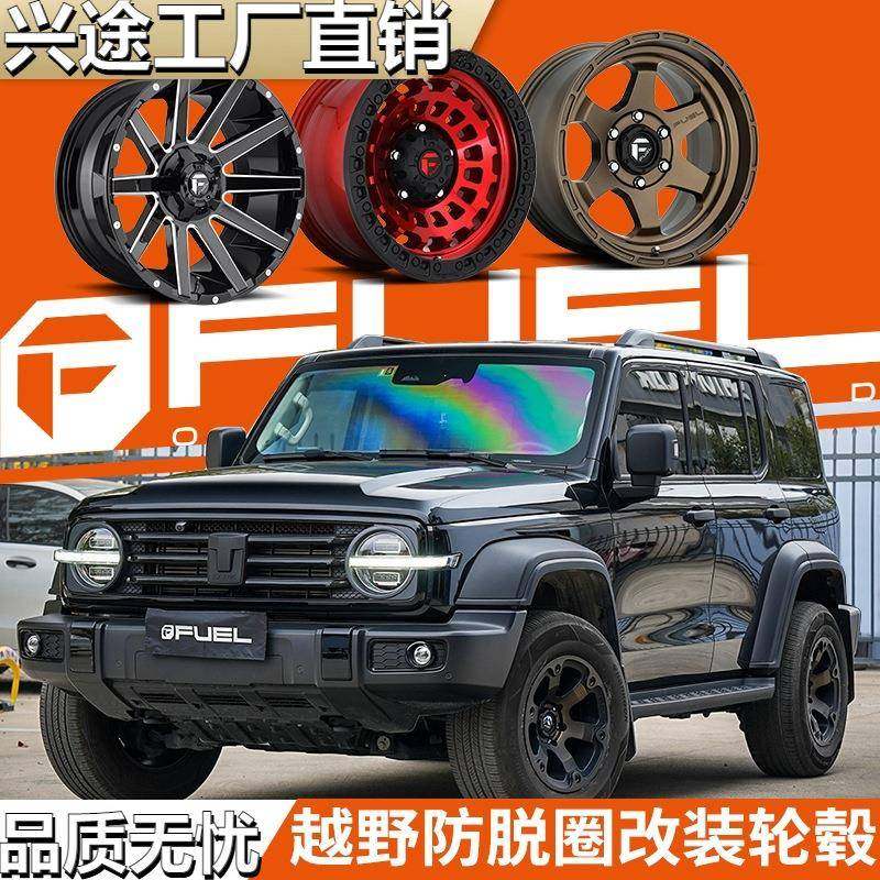 Fuel适配牧马人霸道普拉多坦克30017寸18负值轮毂改装越野车700