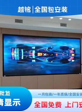 全彩led显示屏室内户外电子大屏幕会议室广告直播舞台P1P2P3p4p5