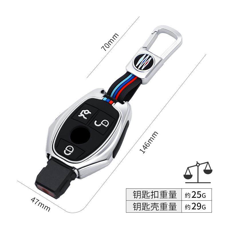 适用奔驰钥匙套SLC壳c260l扣a200l内饰GLC威霆女a180包C级改装gla