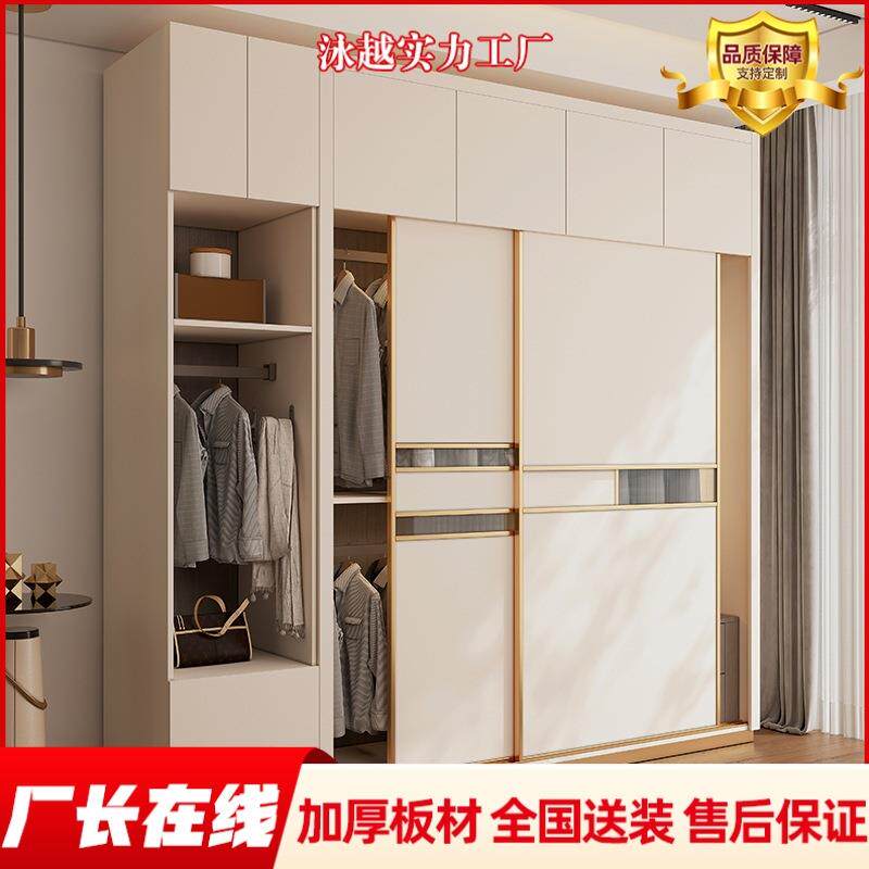 实木板式衣柜现代简约经济型家用卧室衣柜4门6门组合儿童储物衣柜