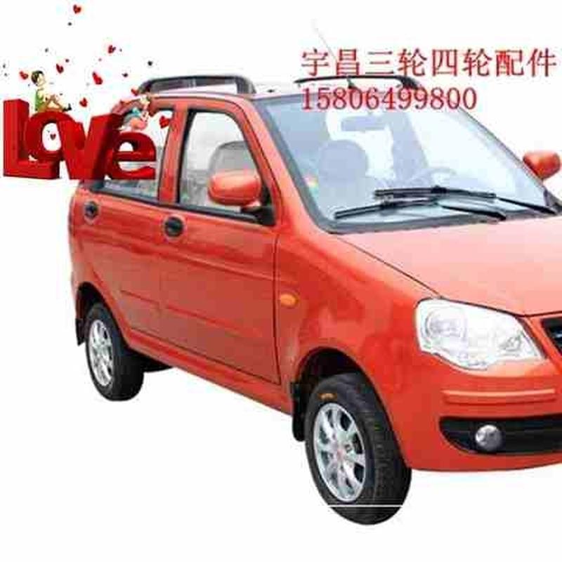 现货富路c1ccbe60efc四轮燃油车电动轿车车门玻璃车玻璃