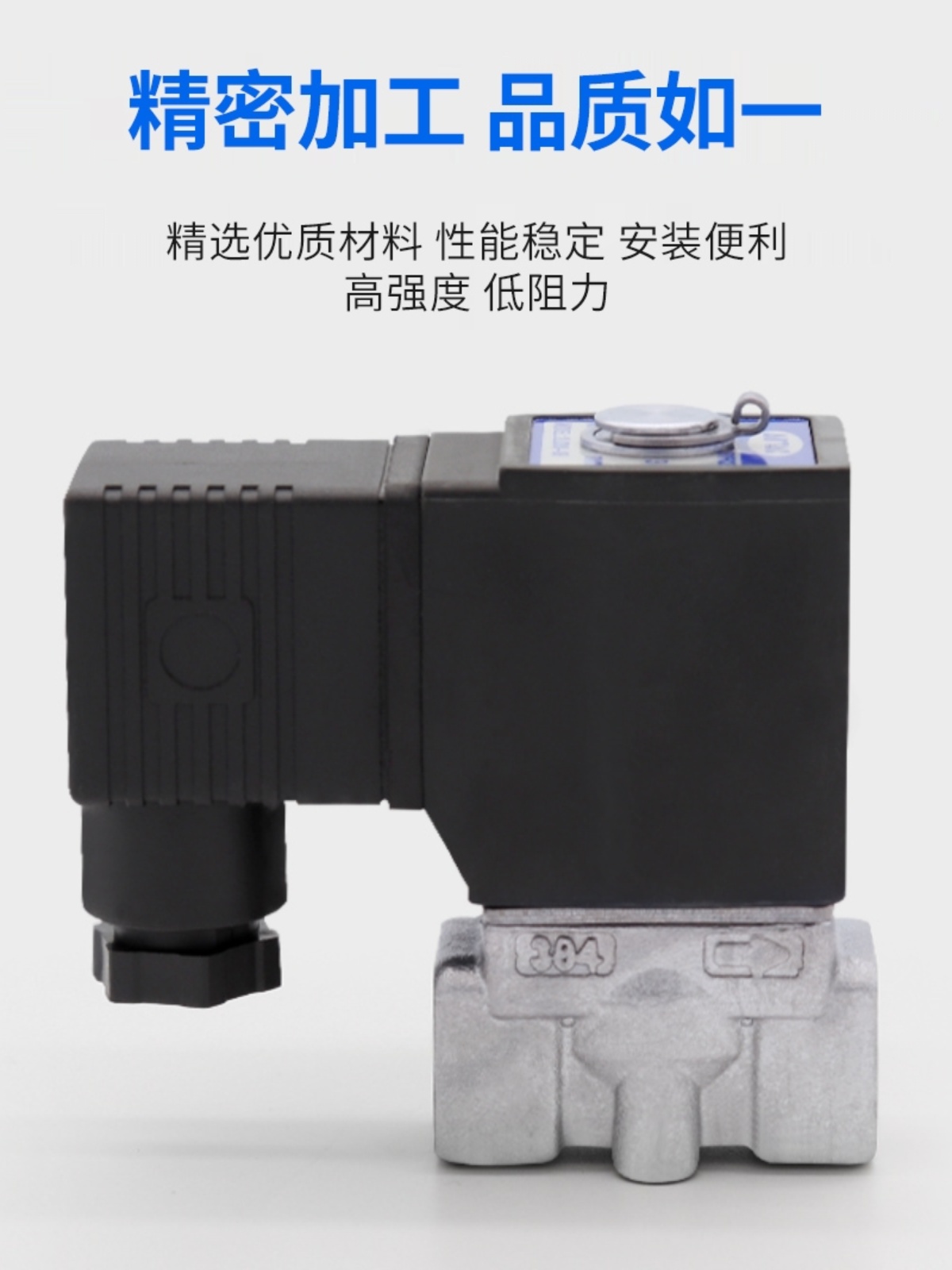 亚德客耐高温蒸汽水阀2L030-08 24V流体控制阀2L050-10电磁阀220V