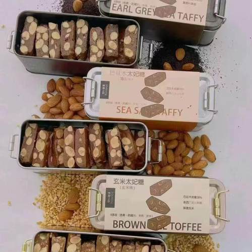 麦萌10品海盐/巴旦木/玄米太妃糖坚果酥脆手工糖果办公室休闲零食