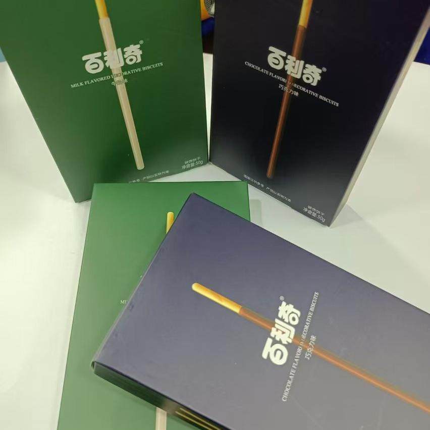 顶丰百利奇牛奶/巧克力/坚果味饼干盒装办公室休闲零食小吃