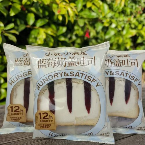 小饿，小满足蓝莓奶盖吐司面包充饥早餐代餐开袋即食休闲零食