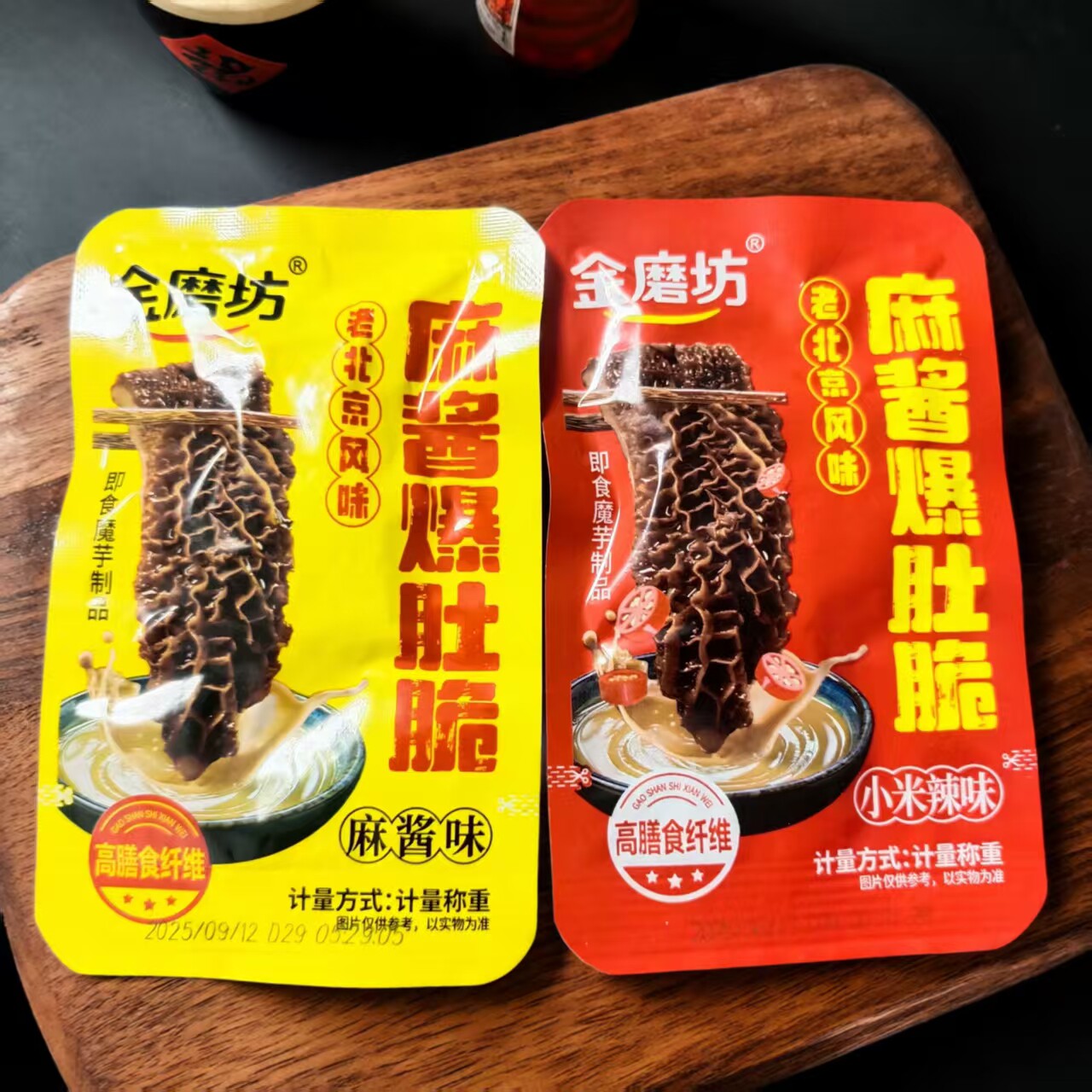金磨坊麻辣爆肚脆袋装素食卤味高膳食纤维即食独立包装解馋小零食