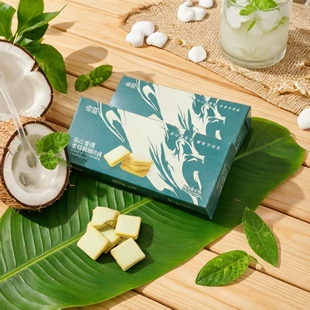 卓滋夹心香颂生椰斑斓夹心饼干75g盒装 休闲零食