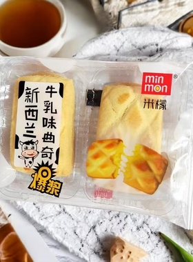 minmon米檬新西兰牛乳味曲奇饼干爆浆牛乳饼干脆酥办公室休闲零食