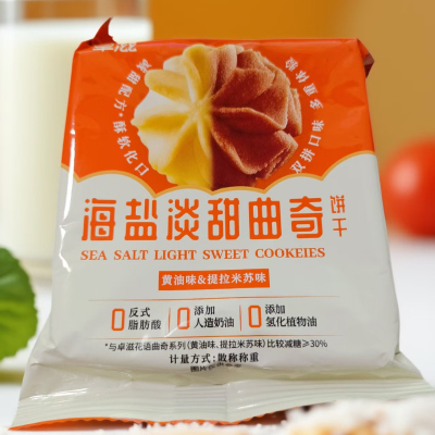 卓滋海盐淡甜曲奇饼干黄油味提拉米苏味酥脆解馋休闲小零食