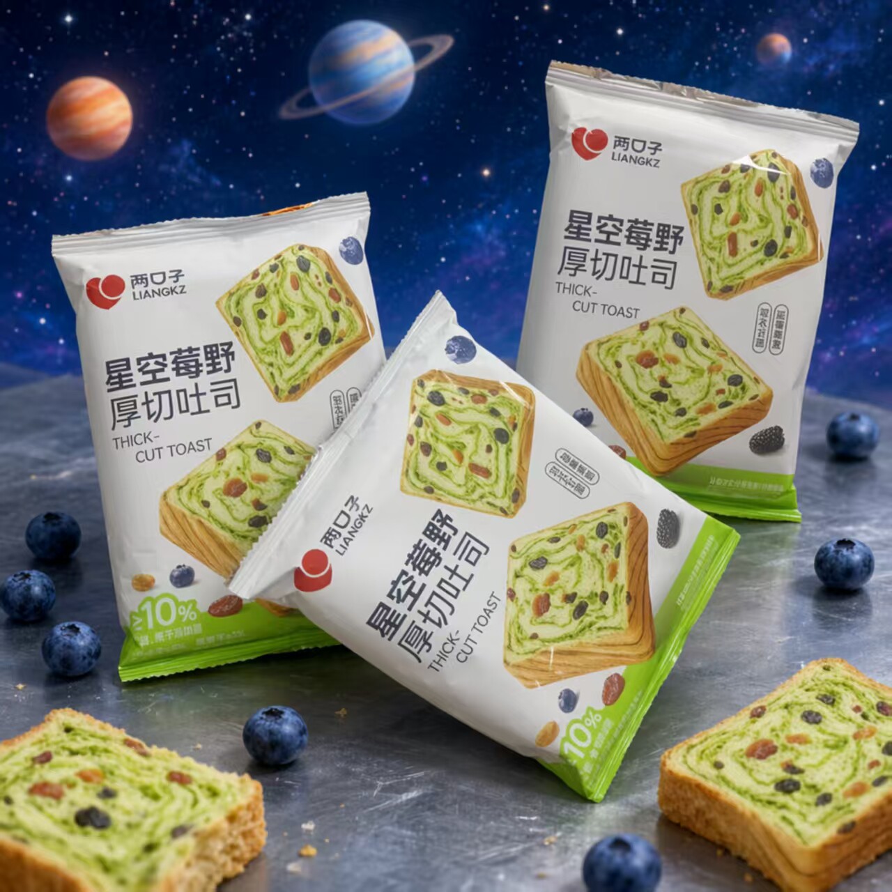 两口子星空莓野厚切吐司面包袋装健康营养早餐手撕面包零食面包片